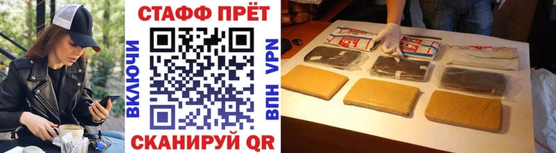 Наркошоп купить COCAIN  Каннабис  A PVP  ГАШИШ  Меф мяу мяу  Усть-Кут