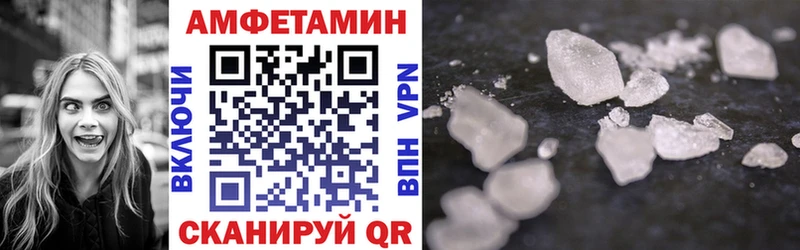 Amphetamine VHQ  Купить  Усть-Кут 