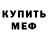 КЕТАМИН VHQ Akula Aluka