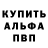 A-PVP кристаллы American Bacon
