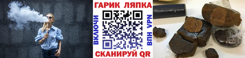 Купить  Усть-Кут  ГАШИШ hashish 