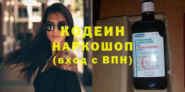 стаф Михайловка