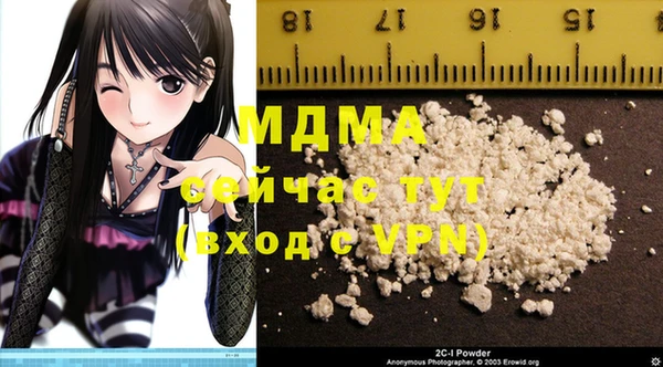 стаф Михайловка
