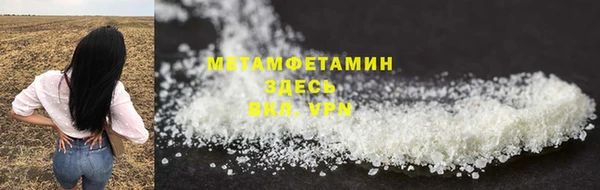 герыч Михайловск