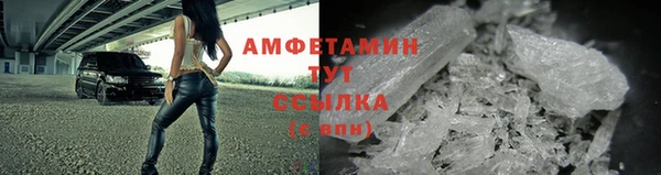 метамфетамин Михайлов