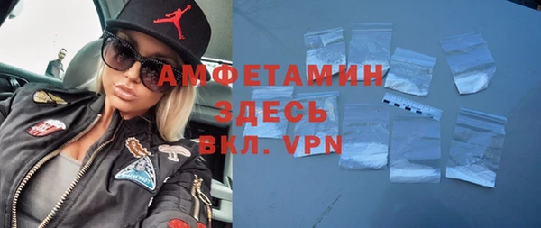 метамфетамин Михайлов