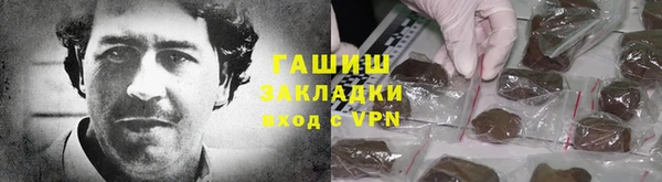 метамфетамин Михайлов