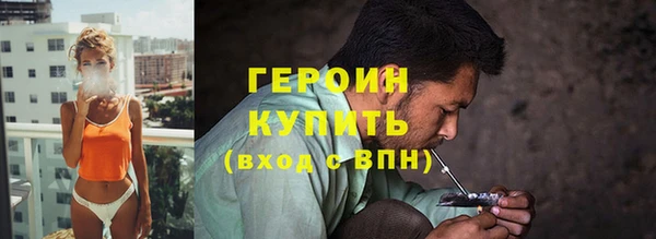 герыч Михайловск