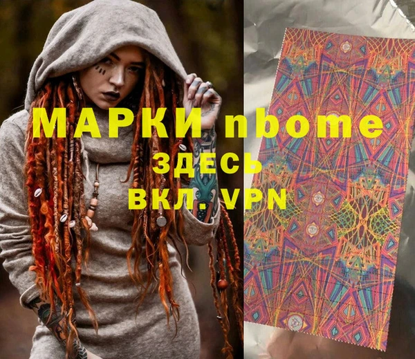стаф Михайловка