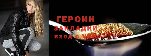 метамфетамин Михайлов