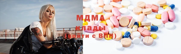 герыч Михайловск