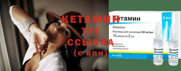 метамфетамин Михайлов