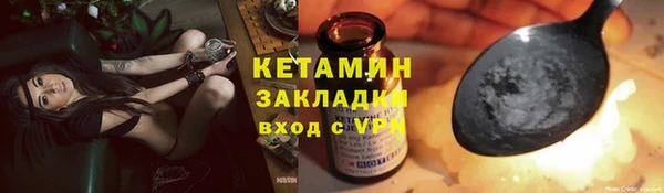 метамфетамин Михайлов