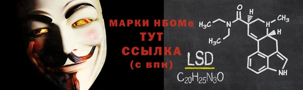 герыч Михайловск