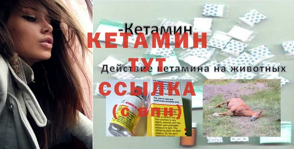 герыч Михайловск