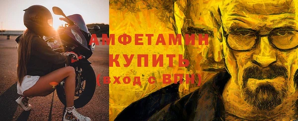стаф Михайловка