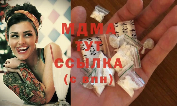 герыч Михайловск