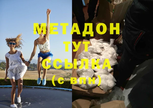 стаф Михайловка