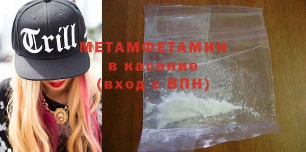 герыч Михайловск