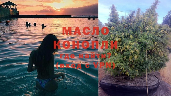 метамфетамин Михайлов