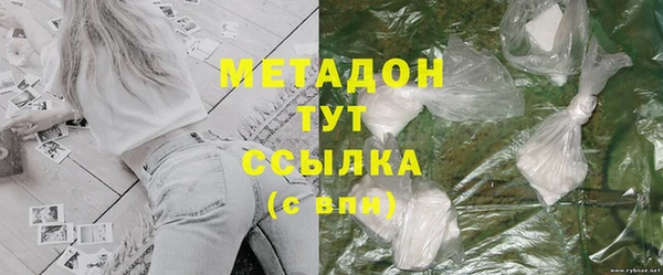 герыч Михайловск