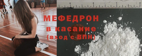 стаф Михайловка