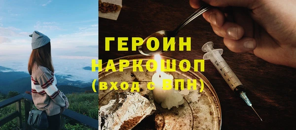 герыч Михайловск