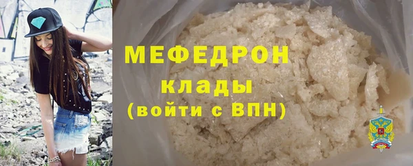 герыч Михайловск