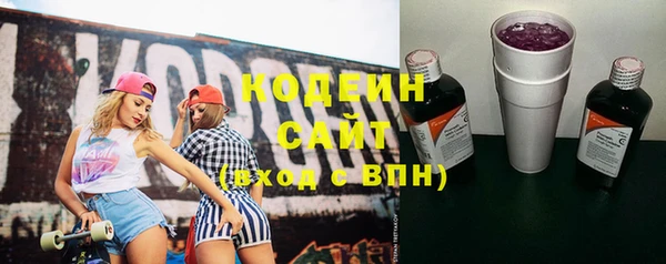 стаф Михайловка