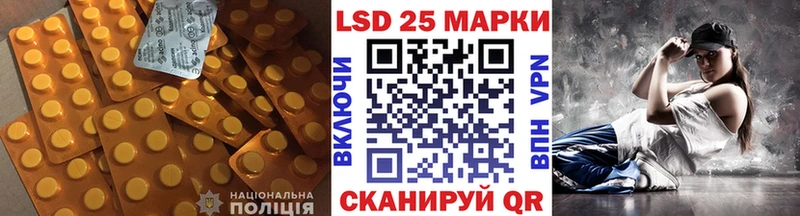 Купить закладки  Усть-Кут  LSD-25 экстази ecstasy 