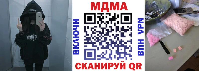 Купить  Усть-Кут  МДМА crystal 