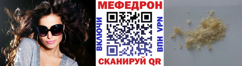 Купить закладки  Усть-Кут  Меф 4 MMC 