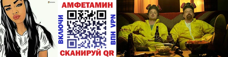 Метамфетамин витя  Купить где  Усть-Кут 