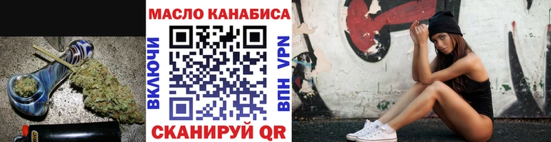 Купить закладки  Усть-Кут  ТГК вейп 